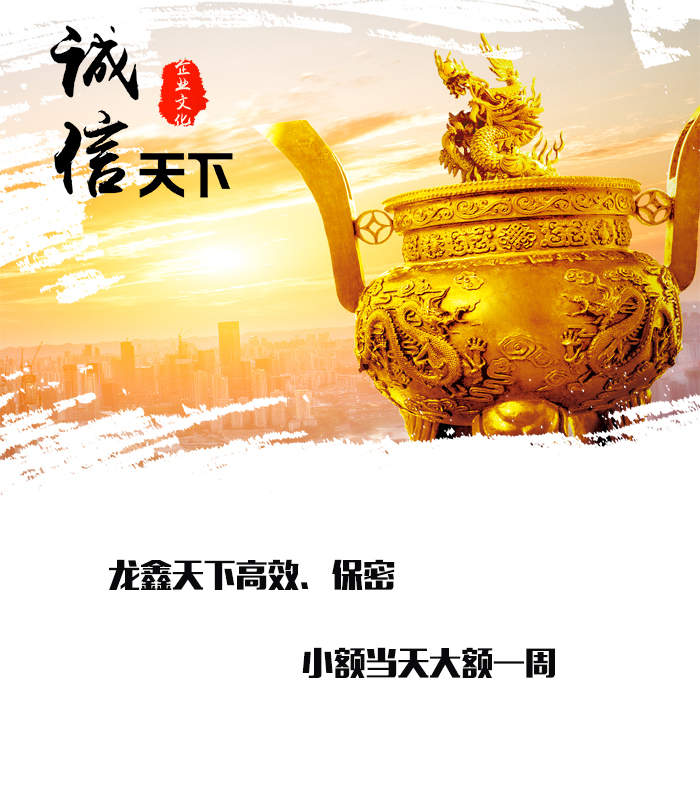 友谊要债公司